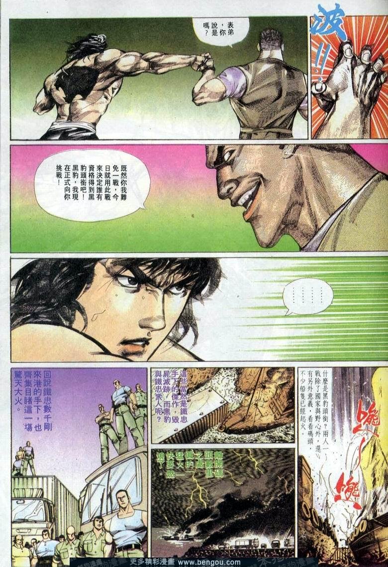 第4卷