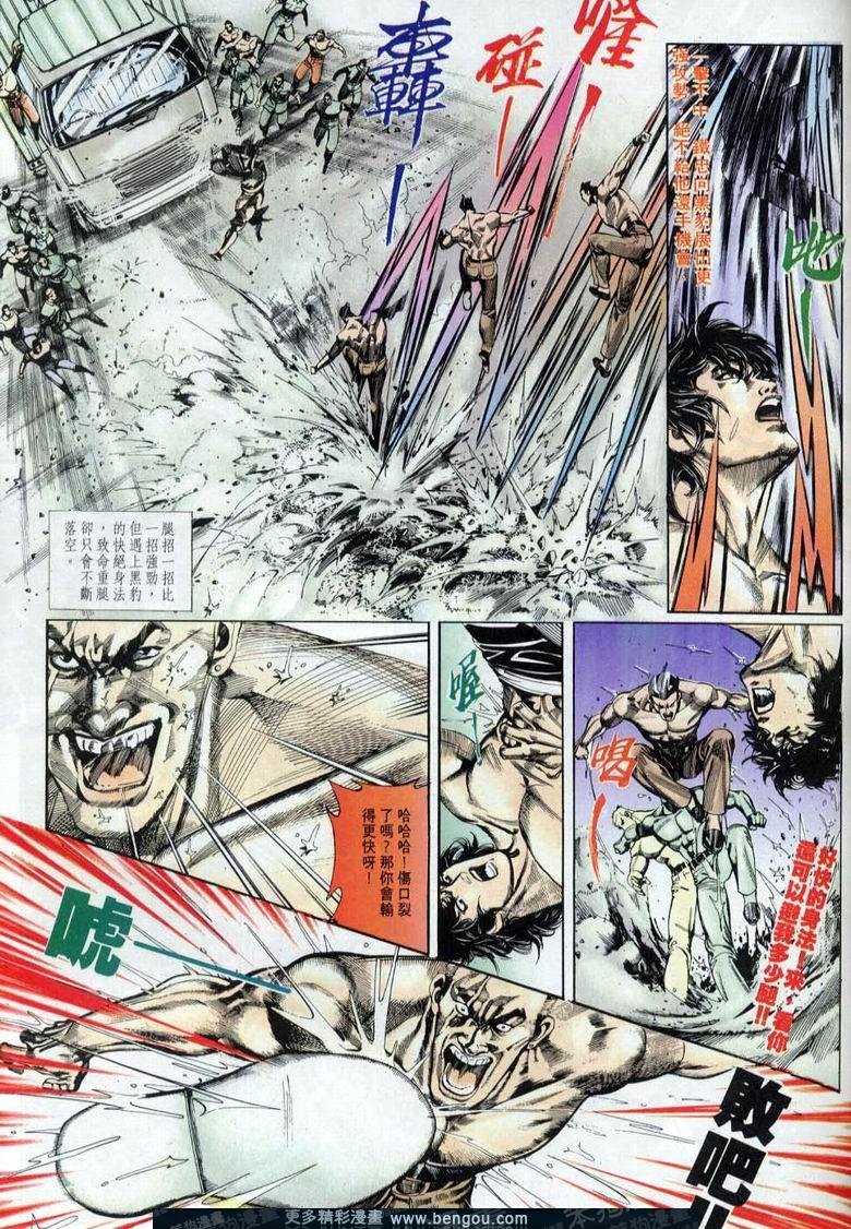 第4卷