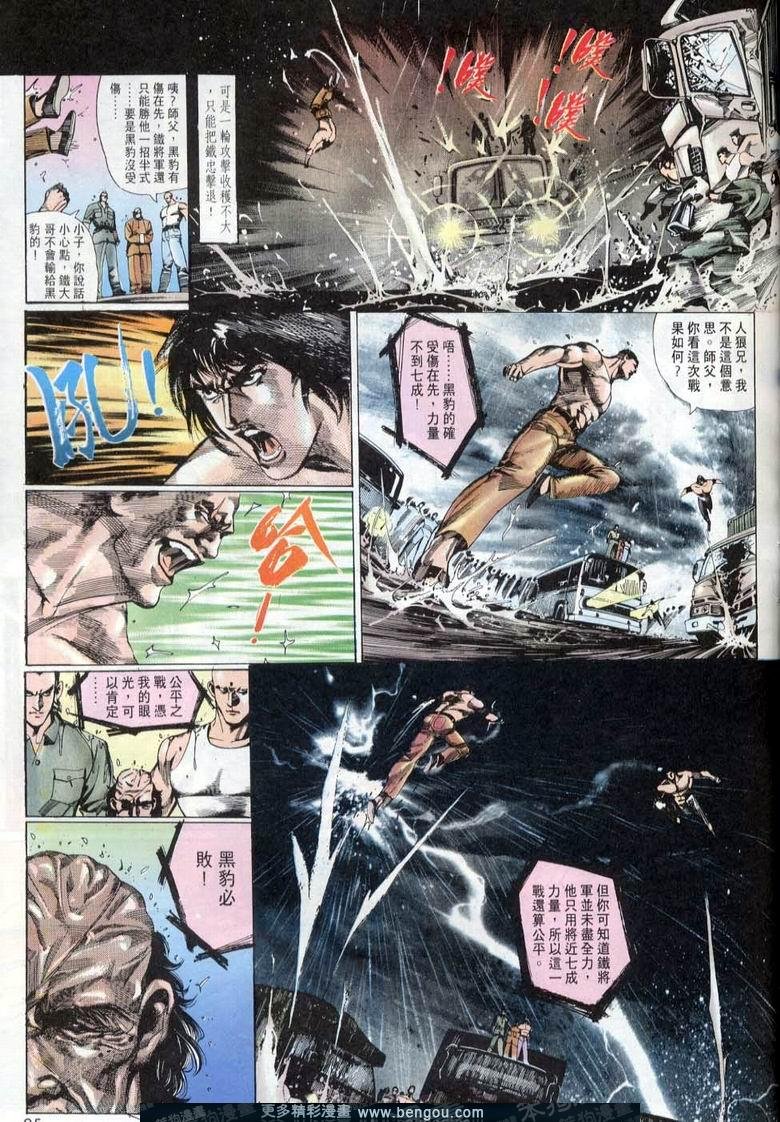 第4卷