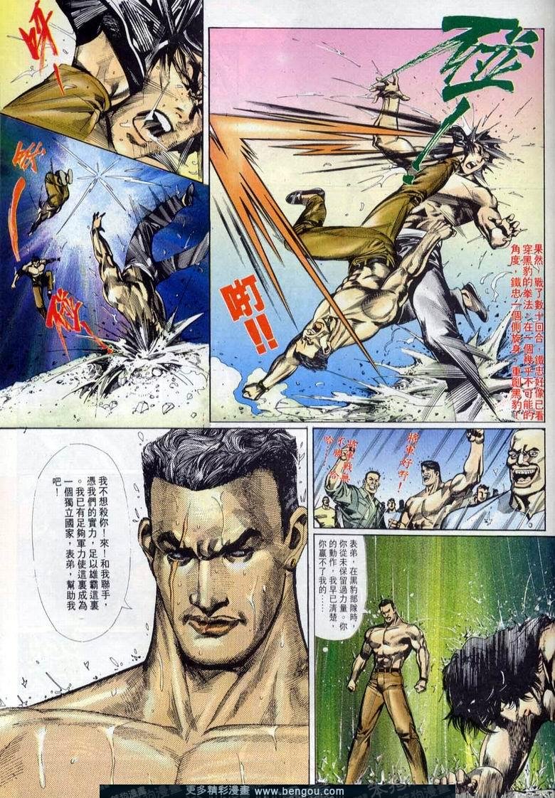 第4卷