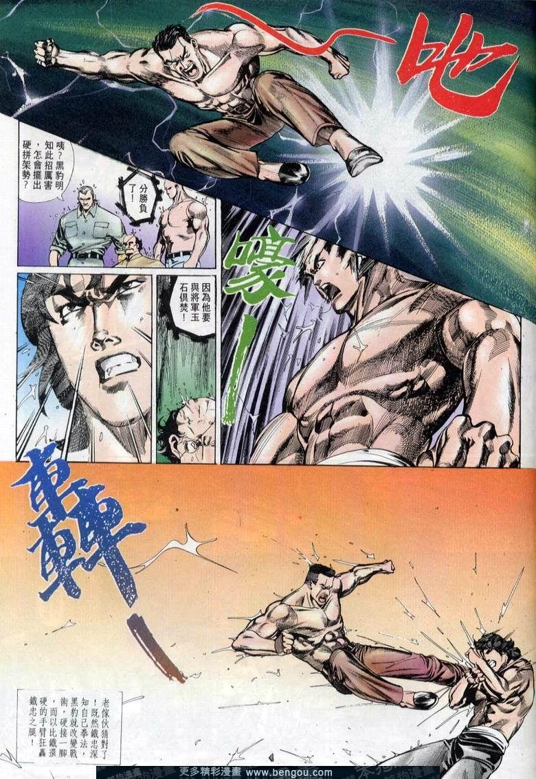 第4卷