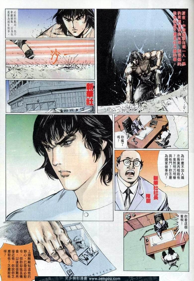 第4卷