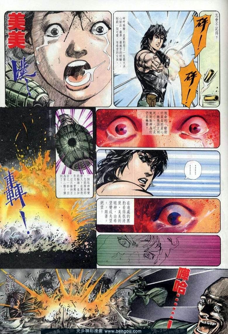 第4卷