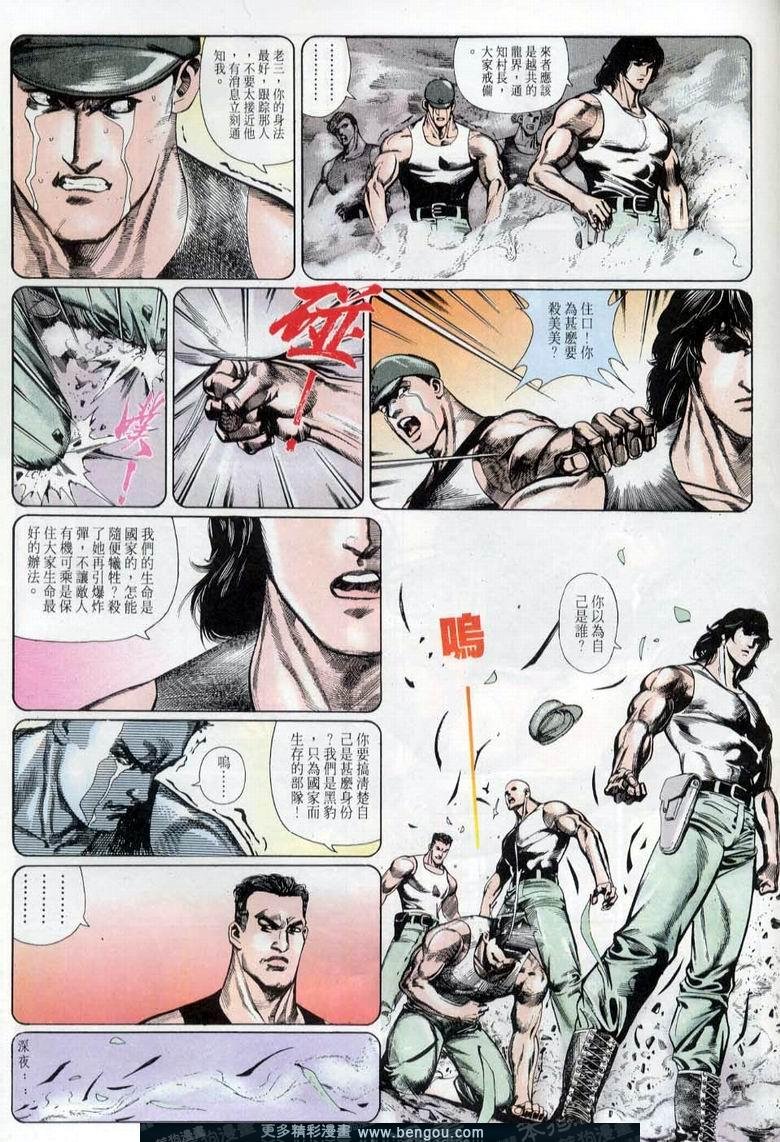 第4卷