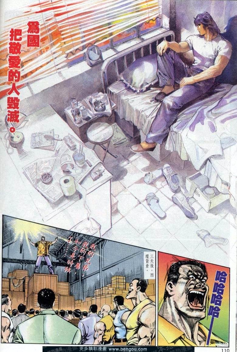 第4卷