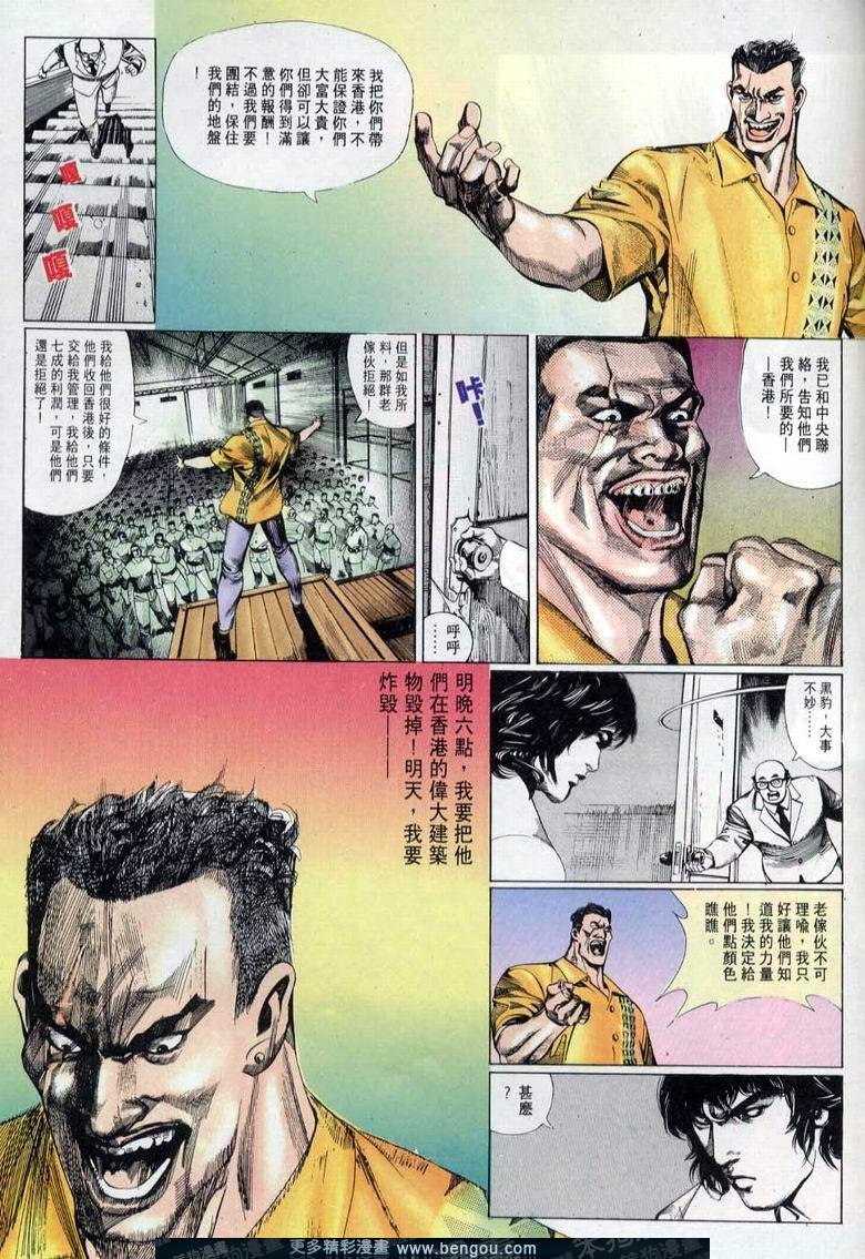 第4卷