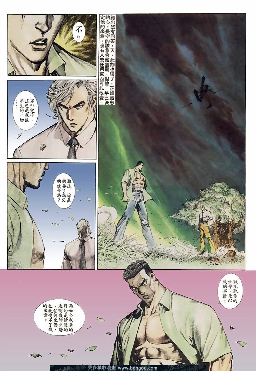 第40卷