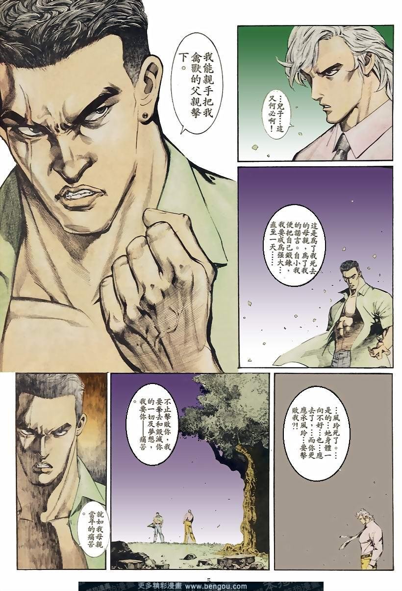 第40卷
