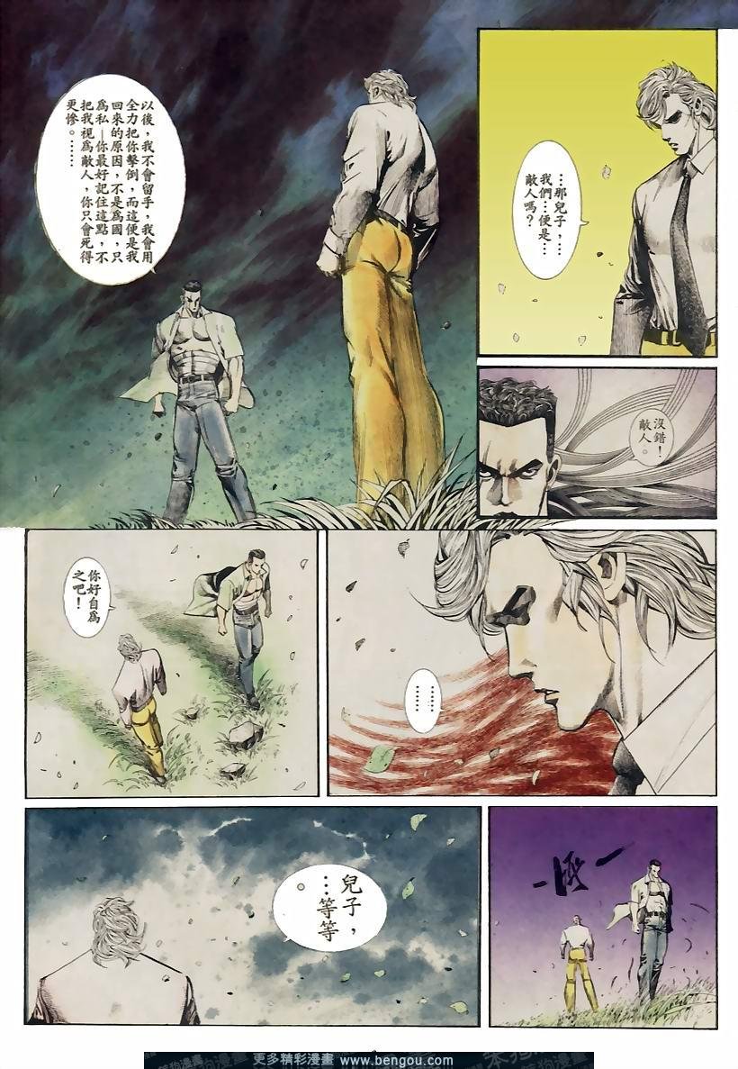 第40卷