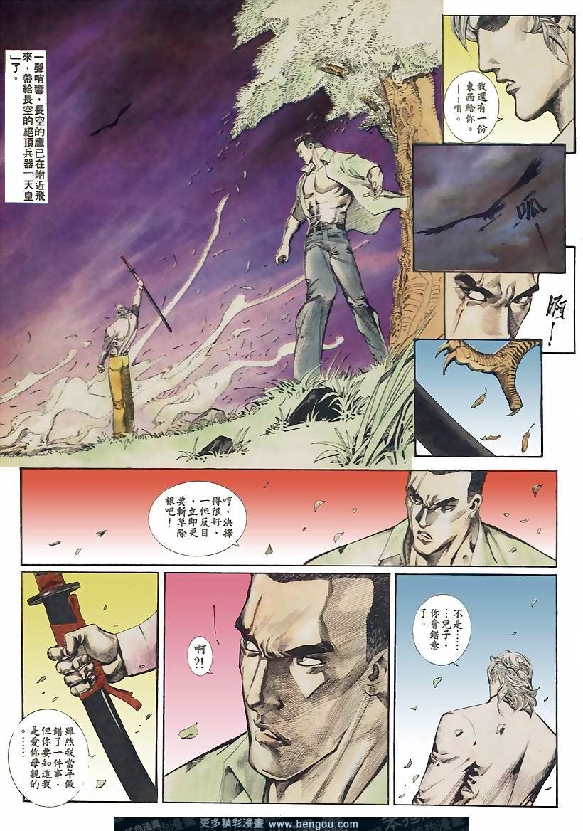 第40卷