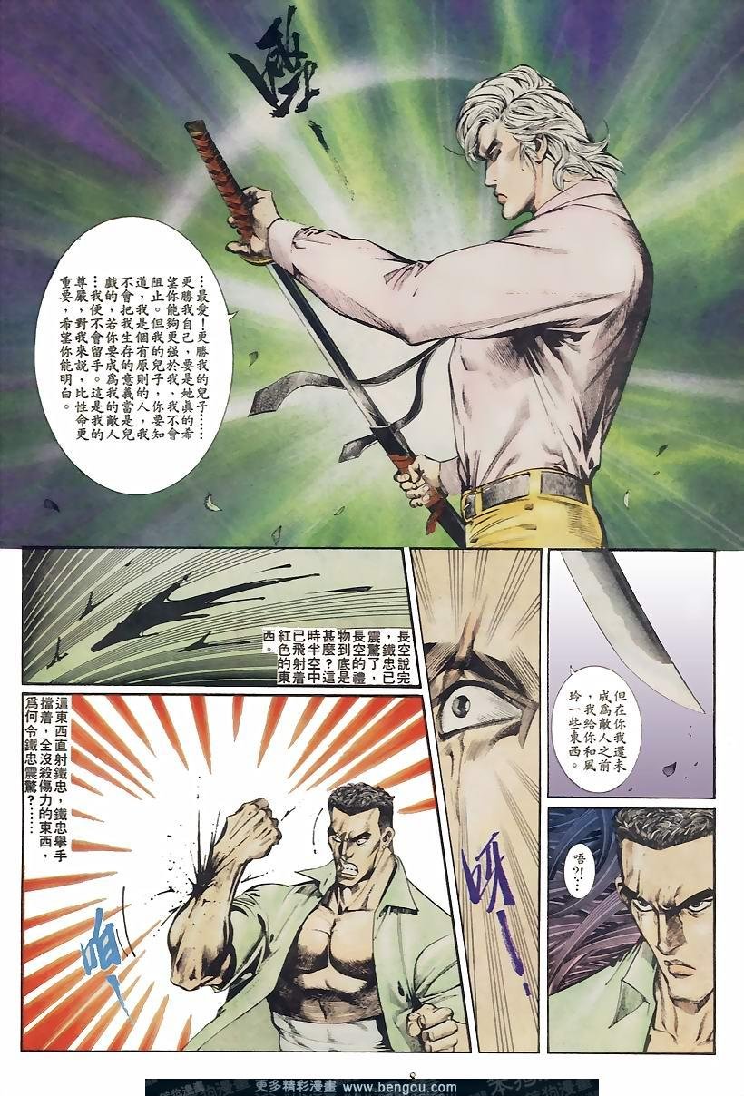 第40卷