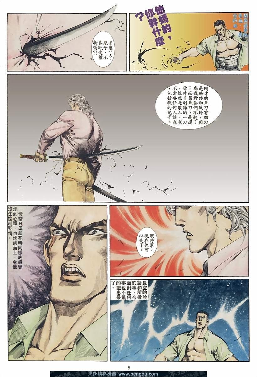 第40卷