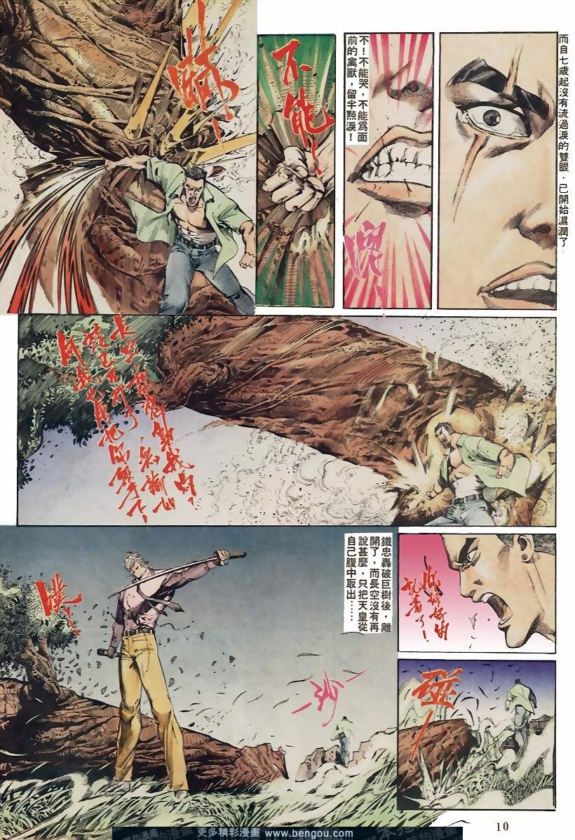 第40卷