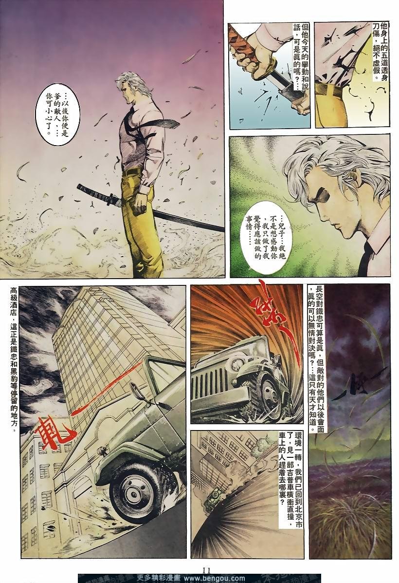 第40卷