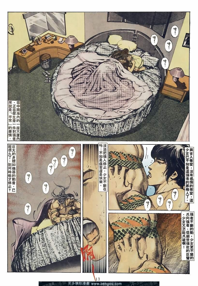 第40卷