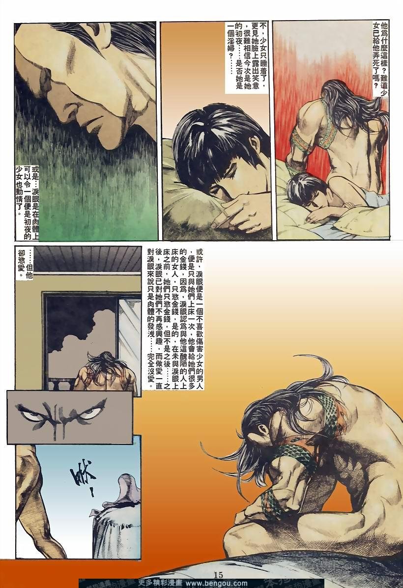 第40卷