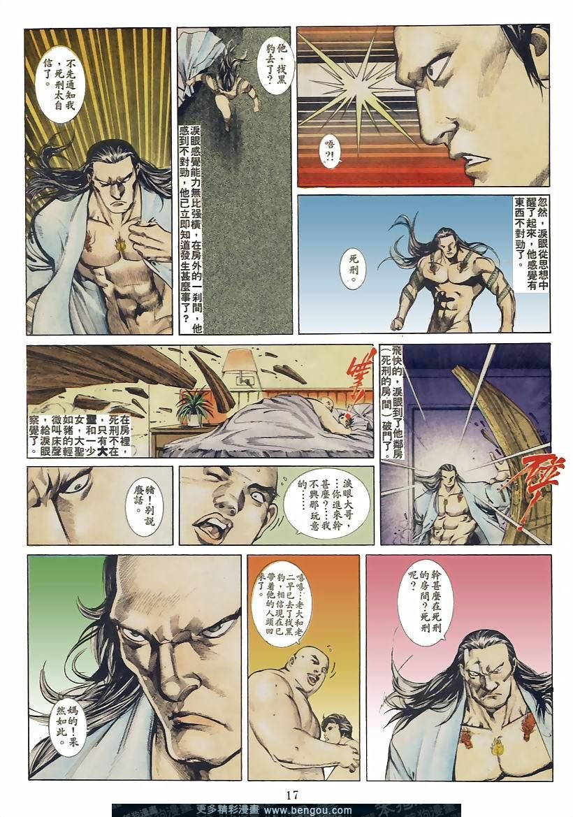 第40卷