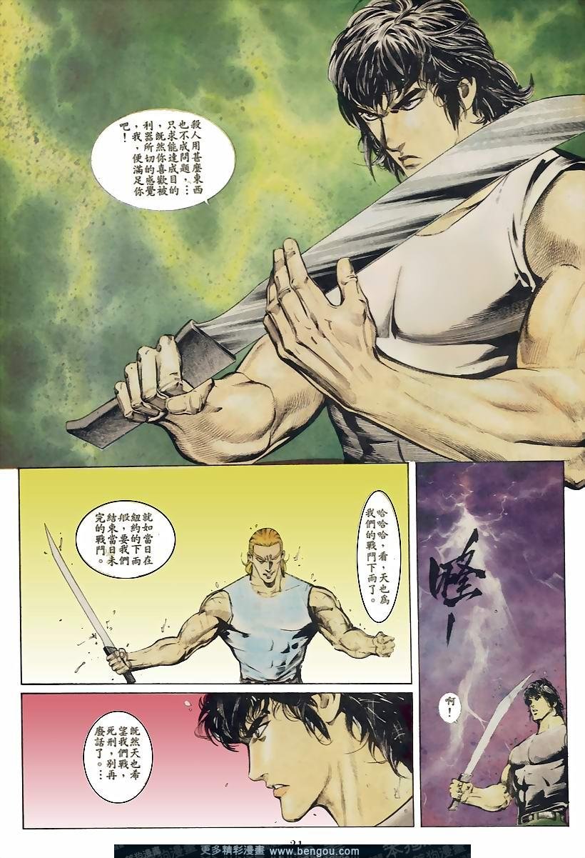 第40卷