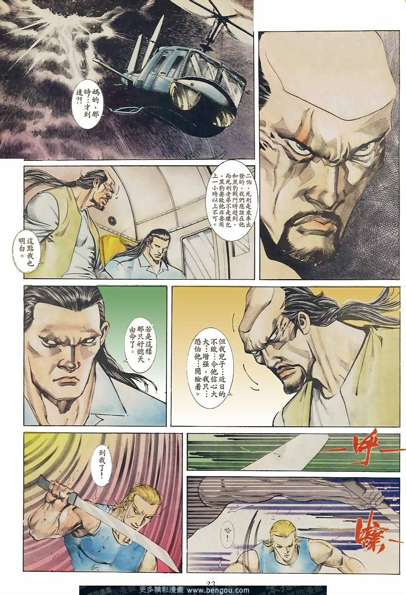 第40卷
