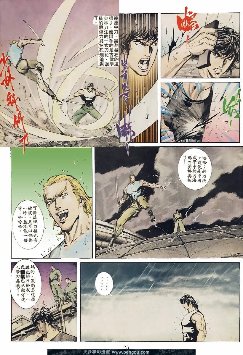 第40卷