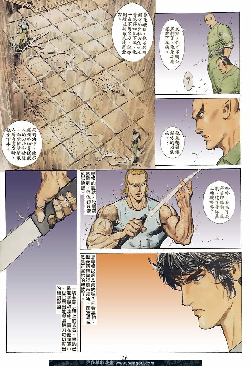 第40卷