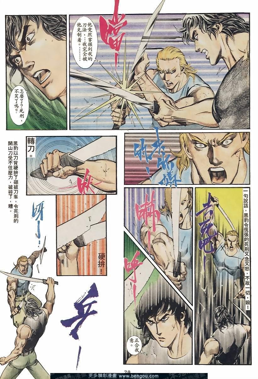第40卷