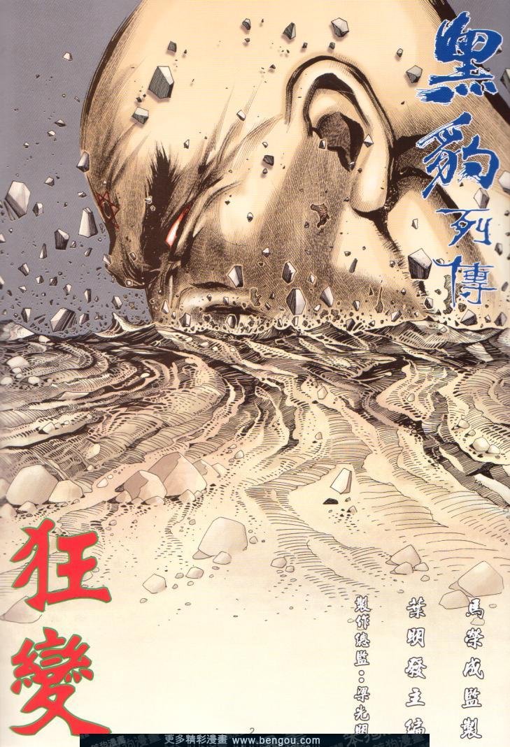 第401卷