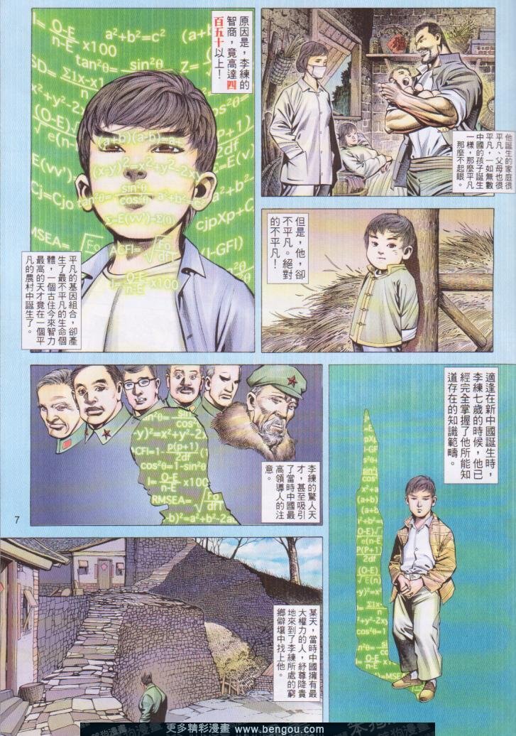 第401卷