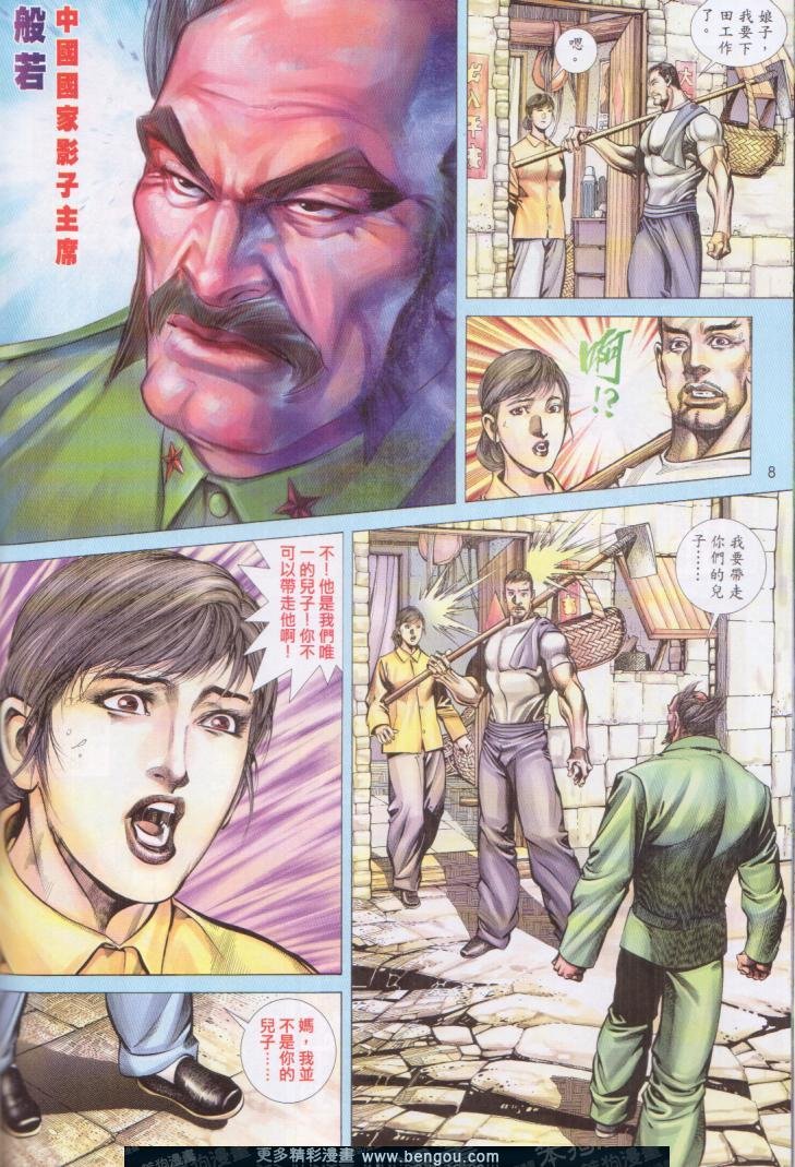 第401卷