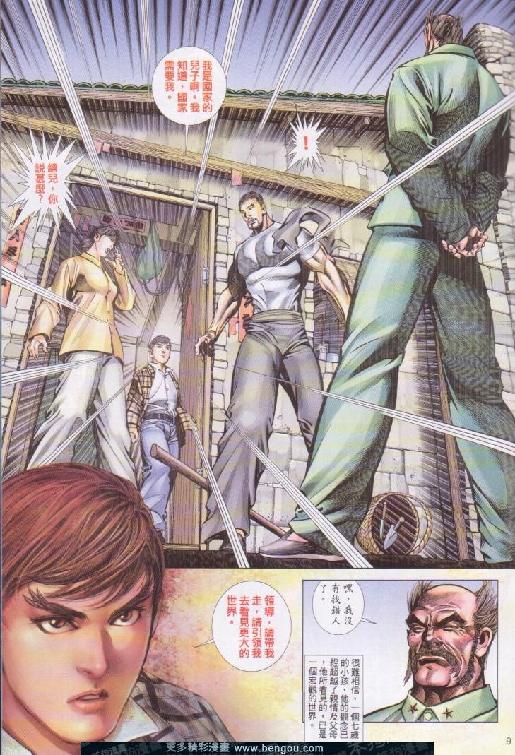 第401卷