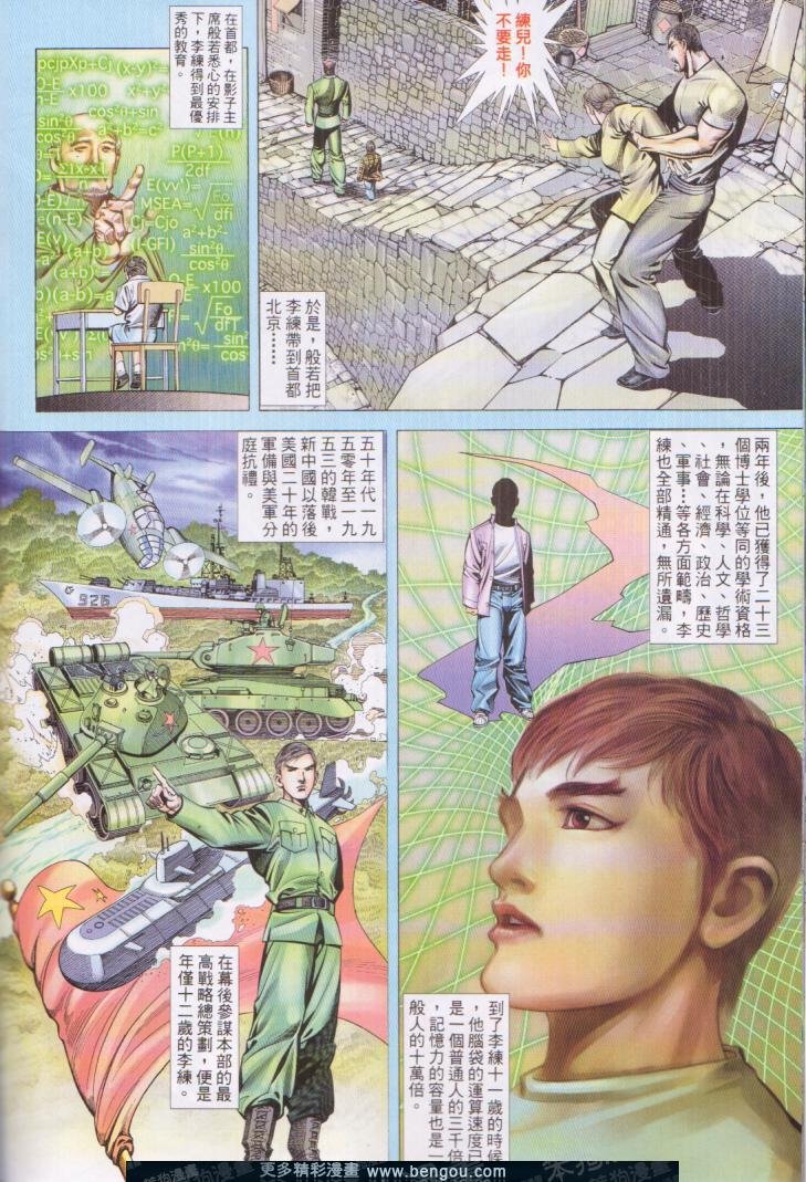 第401卷