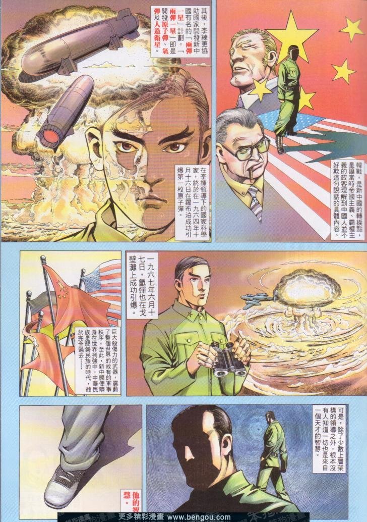 第401卷