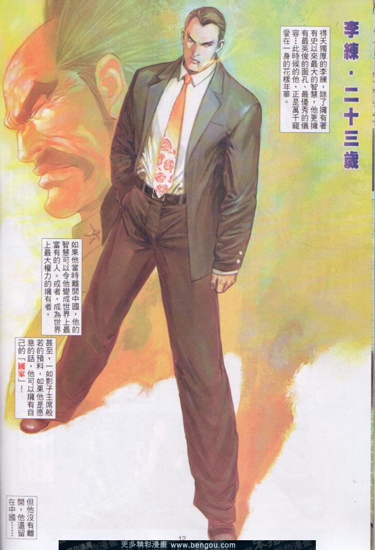 第401卷