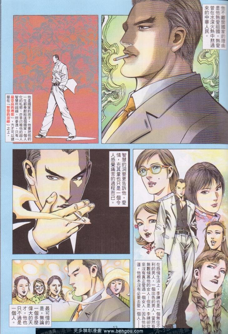 第401卷
