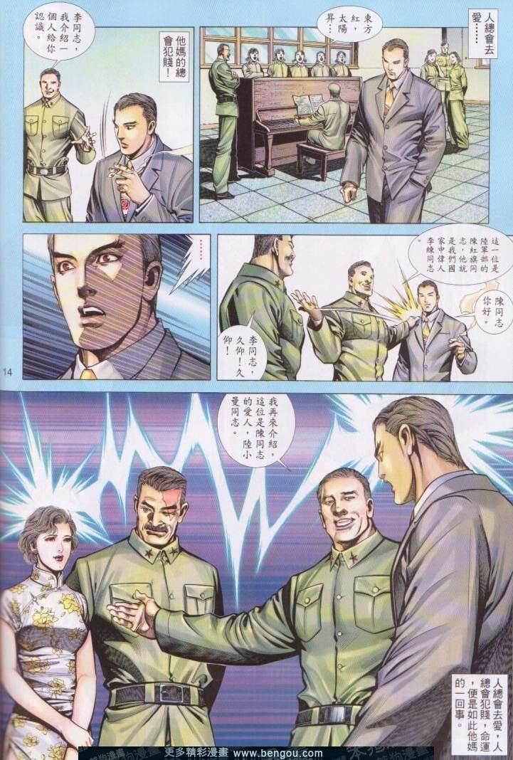 第401卷