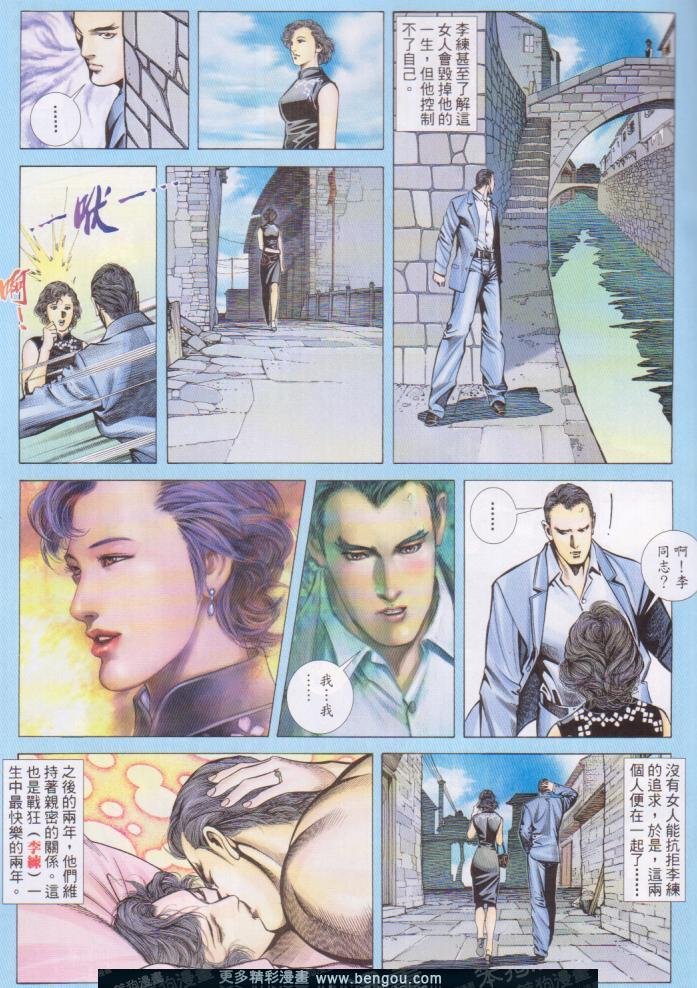 第401卷