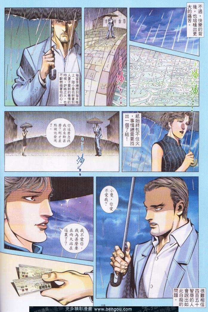 第401卷