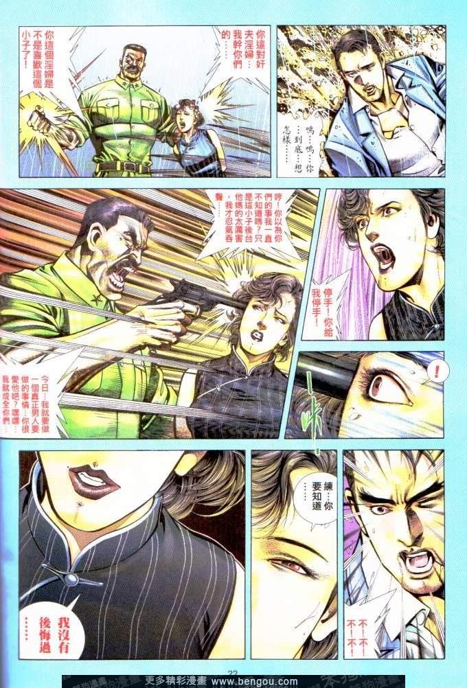 第401卷