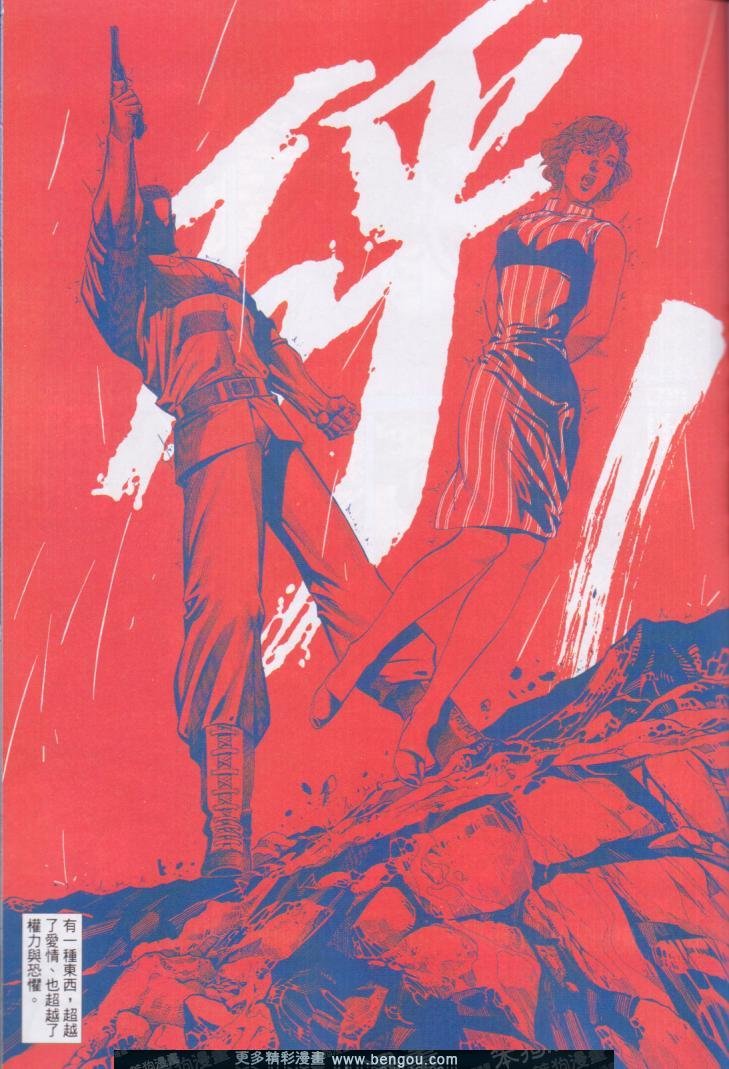 第401卷