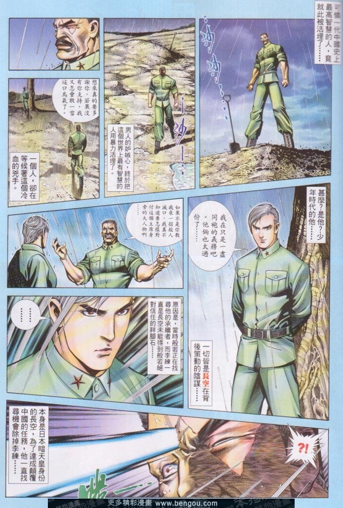 第401卷
