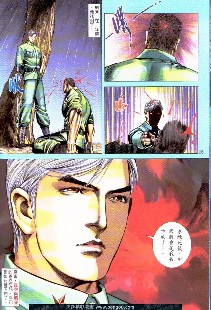 第401卷