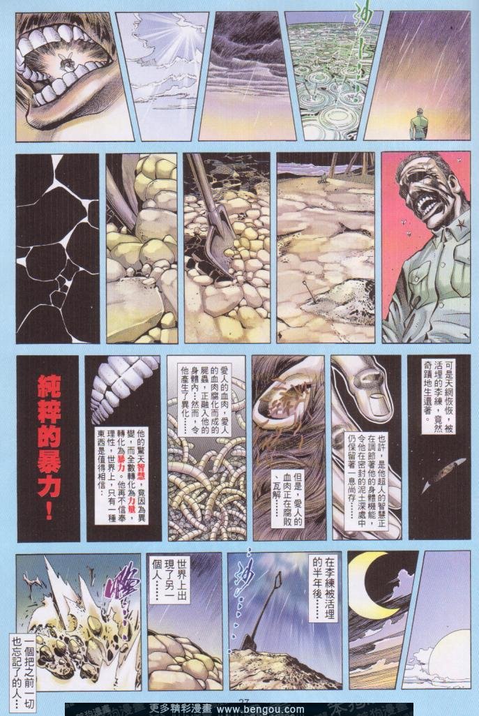 第401卷
