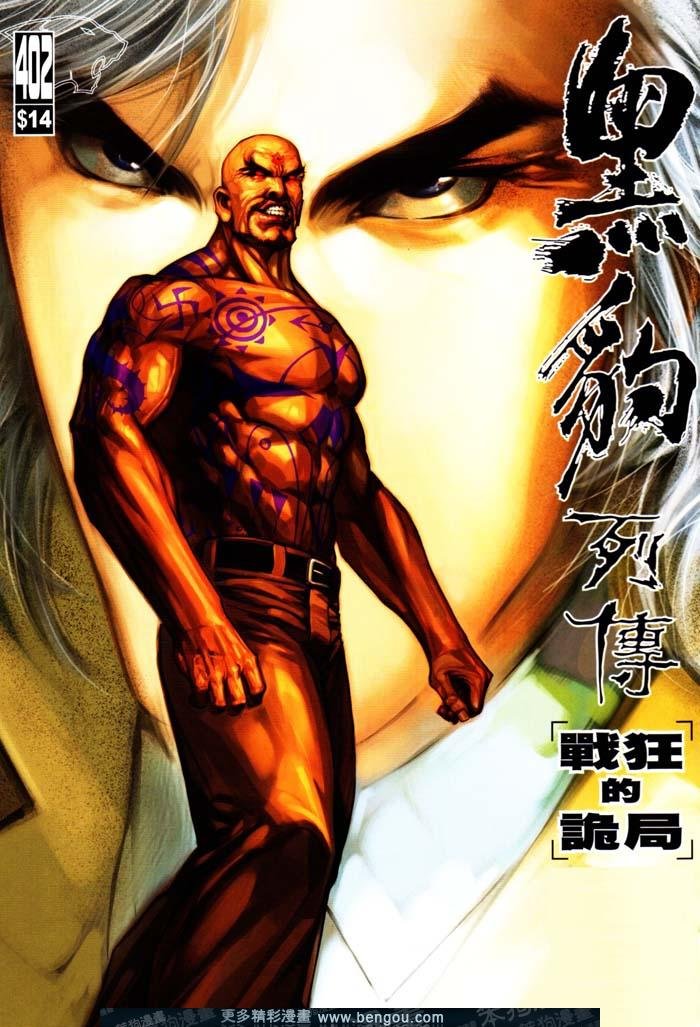 第402卷