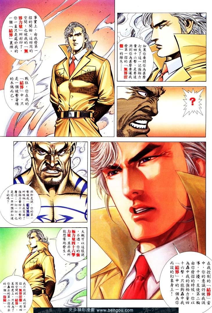 第402卷