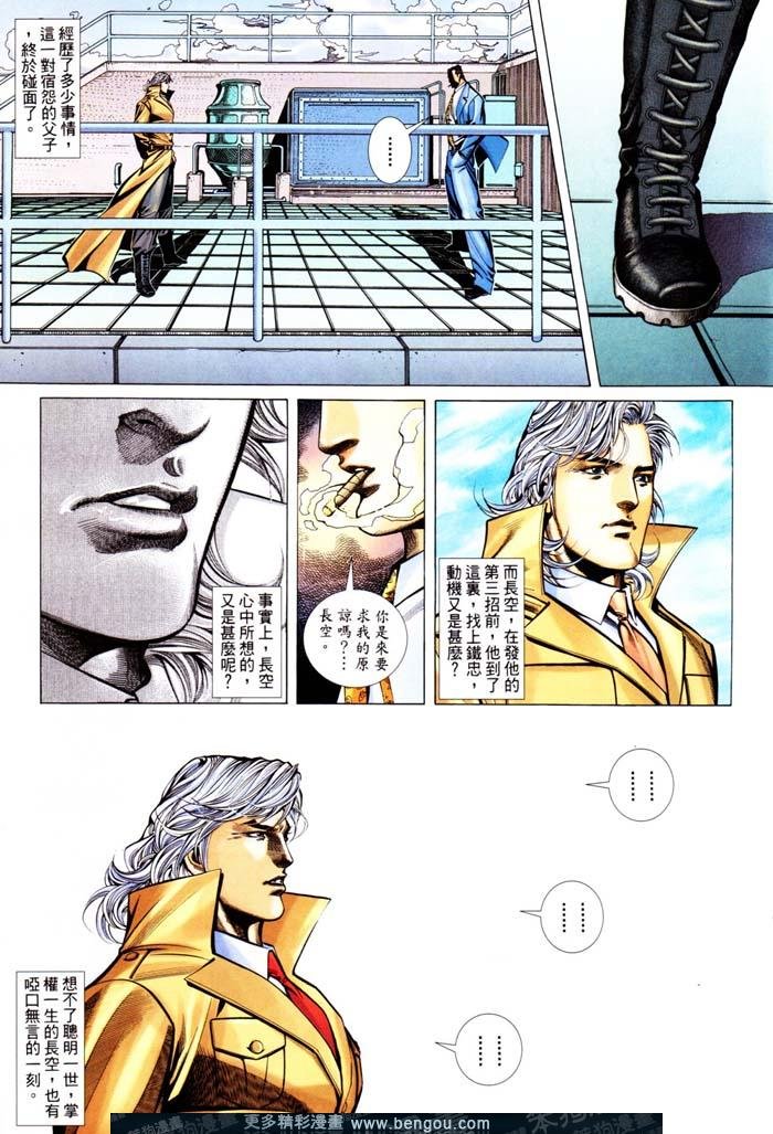 第402卷