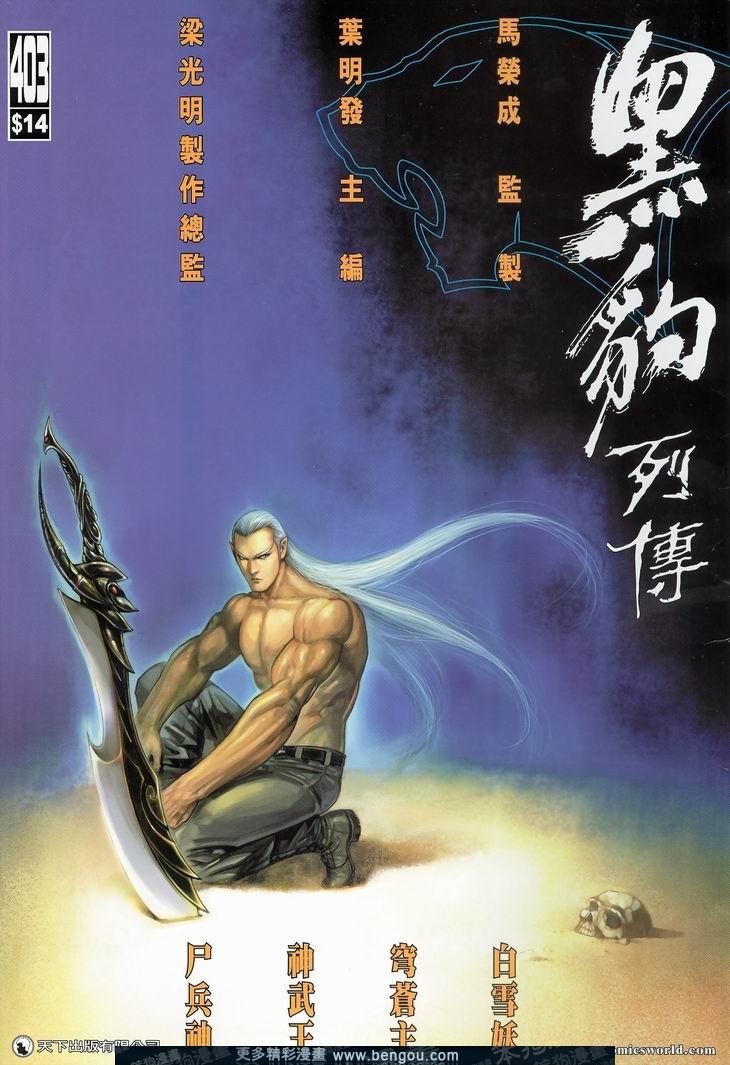 第403卷
