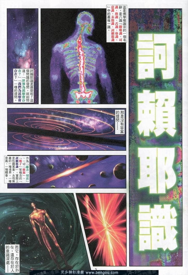 第403卷