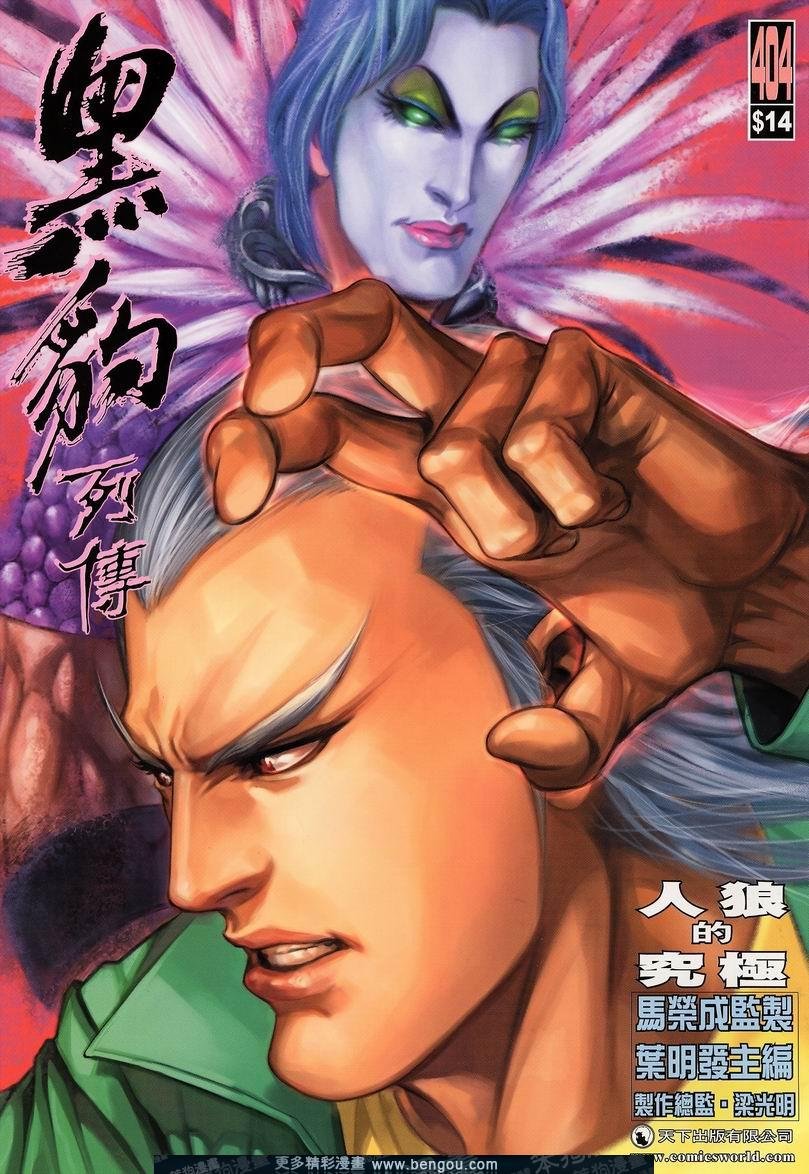 第404卷