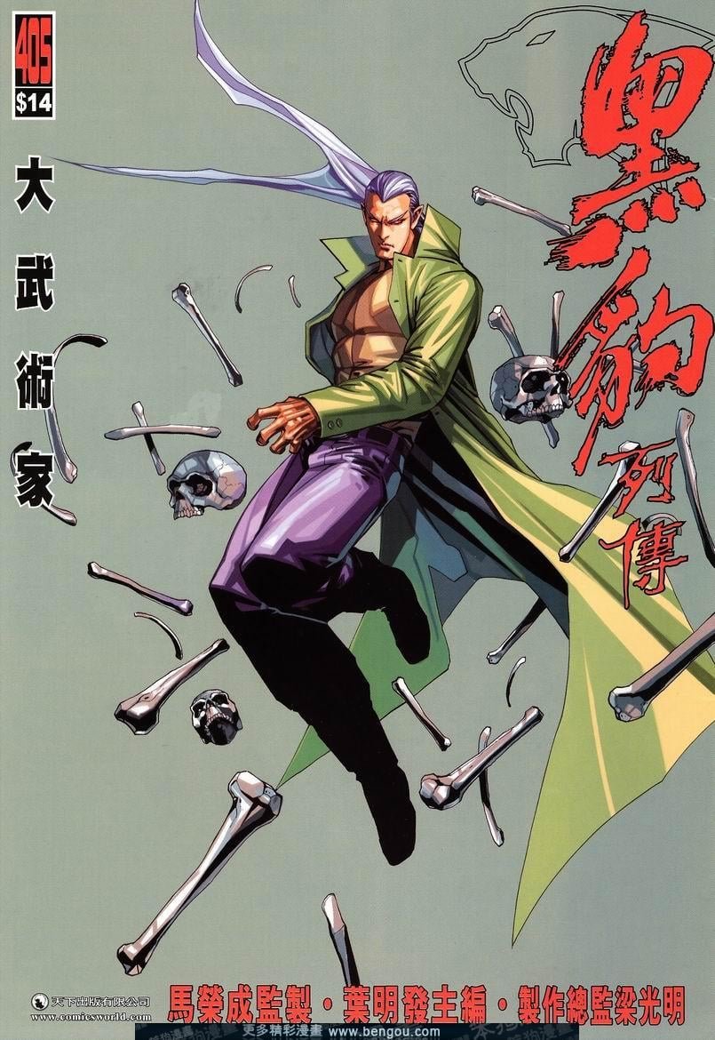 第405卷
