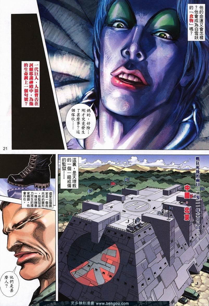 第405卷